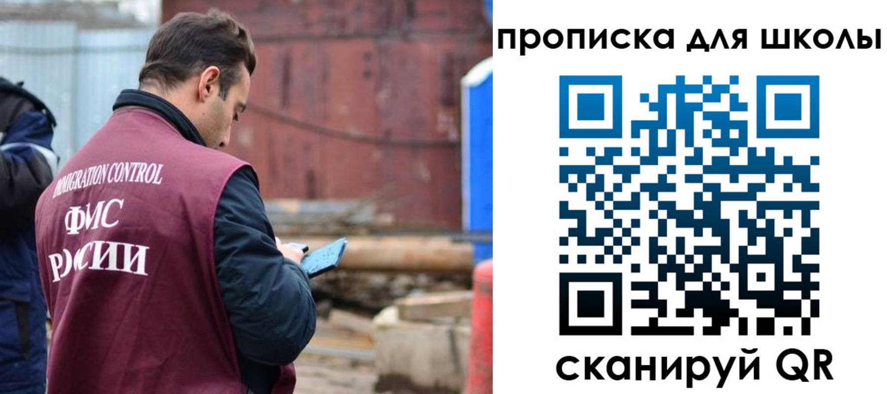 временная регистрация в Пикалёво