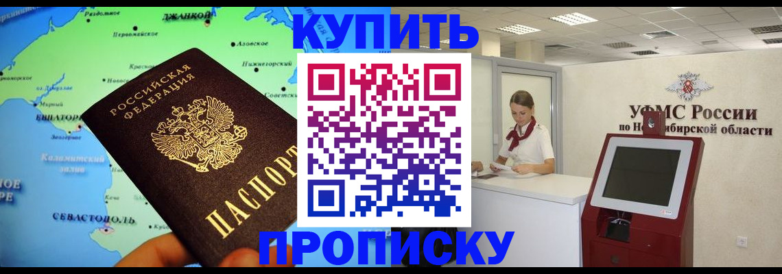 прописка от собственника в Пикалёво