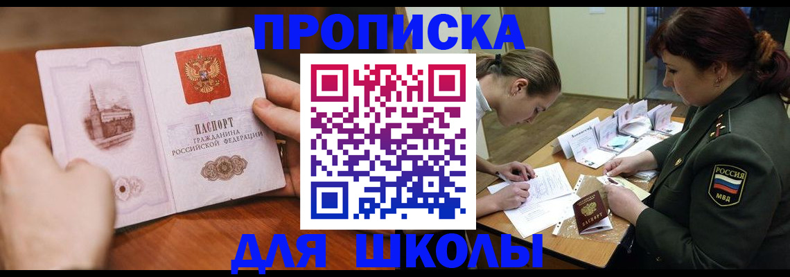 регистрация для дет. сада в Пикалёво