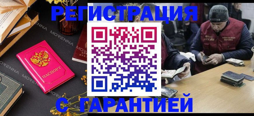 регистрация для дет. сада в Пикалёво