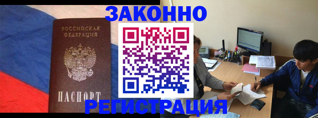 временная регистрация адрес в Пикалёво