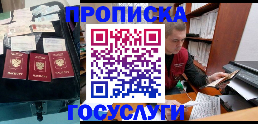 регистрация для школы в Пикалёво