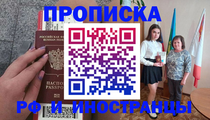 регистрация в Пикалёво