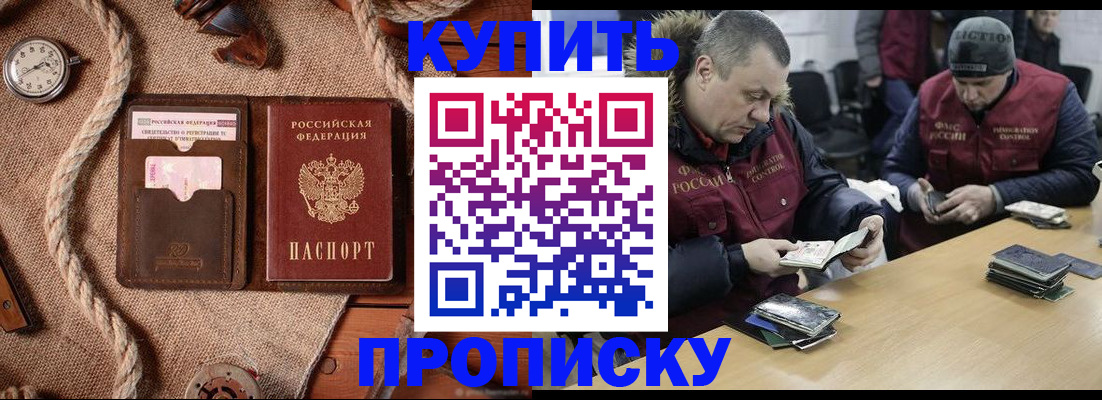 прописка иностранных граждан в Пикалёво