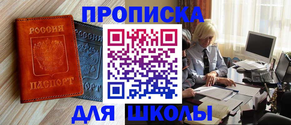 миграционный учет в Пикалёво